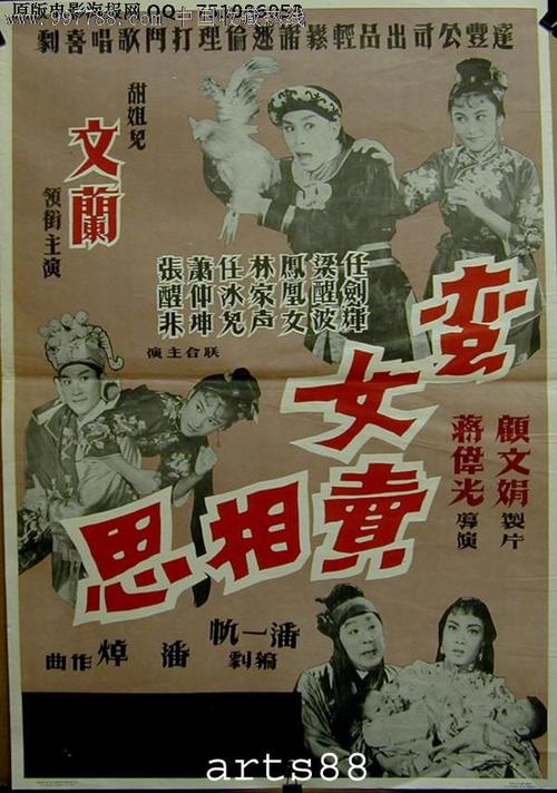 不动产证颜色区别